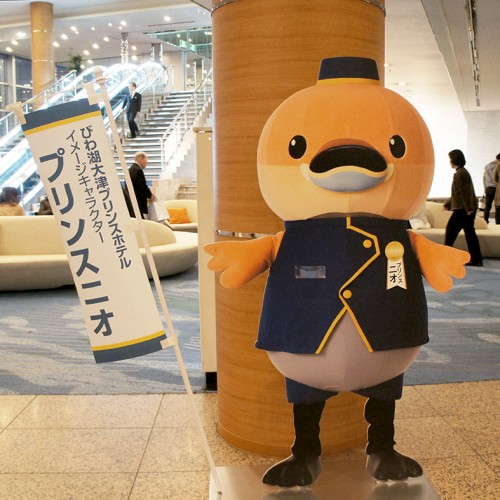 Lake Biwa Otsu Prince Hotel, Shiga, Luxe, Kyoto, Nyo-chan