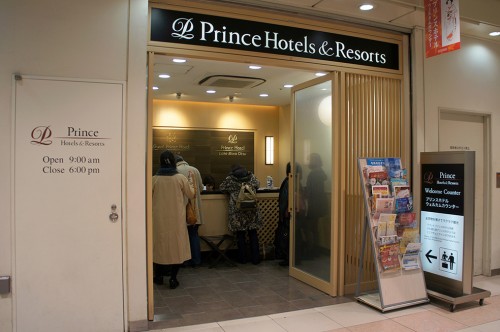 Lake Biwa Otsu Prince Hotel, Shiga, Luxe, Kyoto