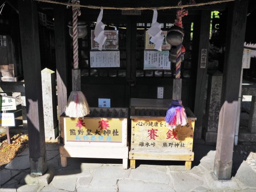 Karuizawa, montagne, nagano, shinkansen, automne, sanctuaire Kumano, gunma