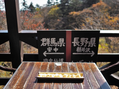 Karuizawa, montagne, nagano, shinkansen, automne, chikara mochi, Col d'usuitouge