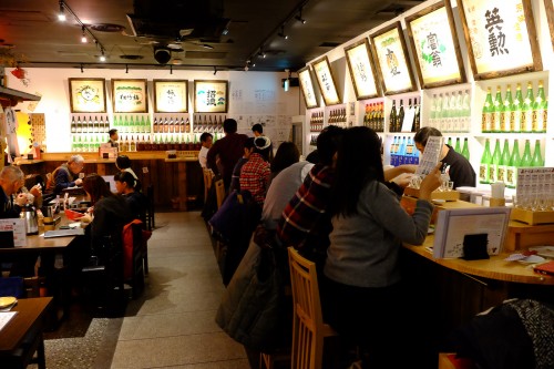 Fushimi, Fushimi Inari Taisha, Saké, Gekkeikan, Kyoto, Fushimi Sakagura Kouji