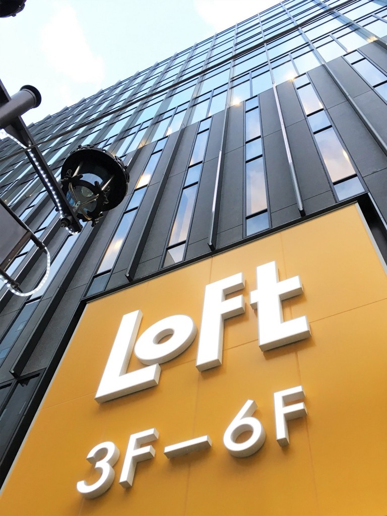 Papeterie au Japon, stationery, Tokyo, papier washi, loft