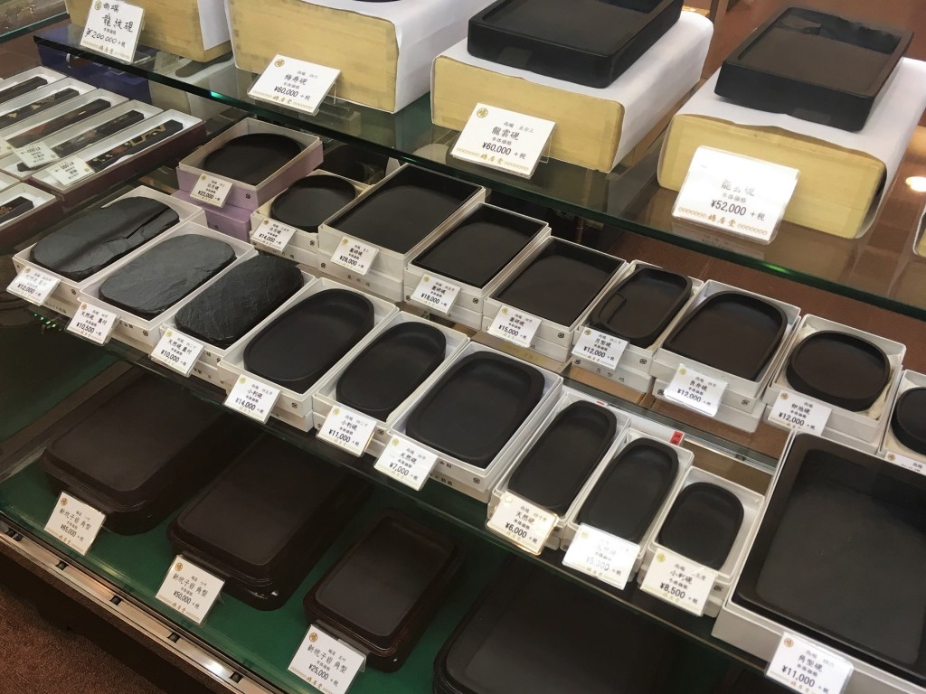 pierres à encre dans une papeterie à Tokyo