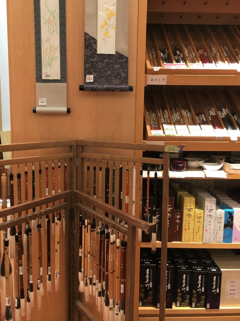 des pinceaux traditionnels japonais dans une papeterie de Tokyo