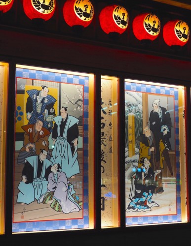 Tokyo la nuit, Kabuki, Kabukiza, Ginza