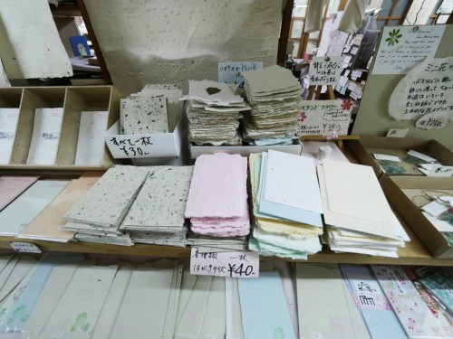 Artisanats d'Uchiko, Ehime, Shikoku, washi