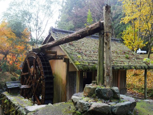 Moulin à eau Ishidatami
