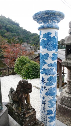 Le sanctuaire Tozan avec ses nombreux éléments en porcelaine.