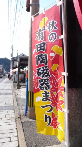 Festival de céramique, Arita, Saga, Porcelaine, Japon, Kyushu