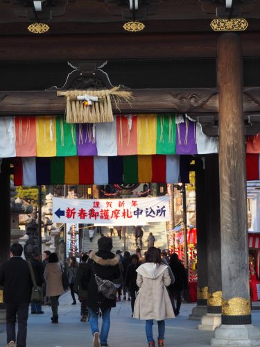 Narita-san, temple, Japon, aéroport de Narita, Keisei