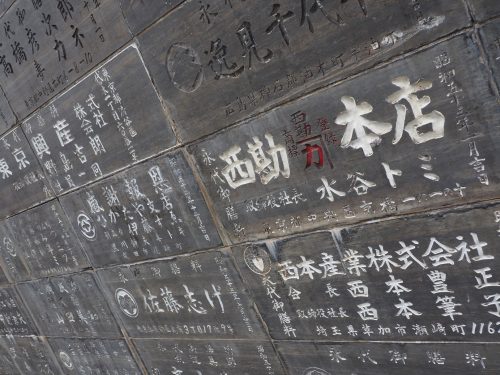 Narita-san, temple, Japon, aéroport de Narita, Keisei