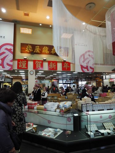 Narita-san, temple, Japon, aéroport de Narita, Keisei