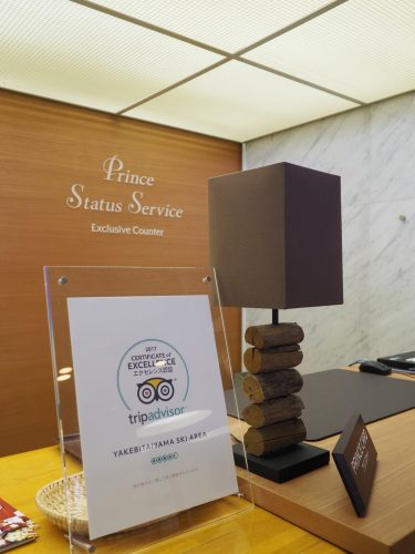 Shiga Kogen Prince Hotel East Wing, Nagano, Ski