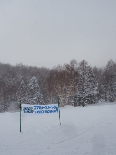 Shiga Kogen, Nagano, Station de ski, Japon, neige