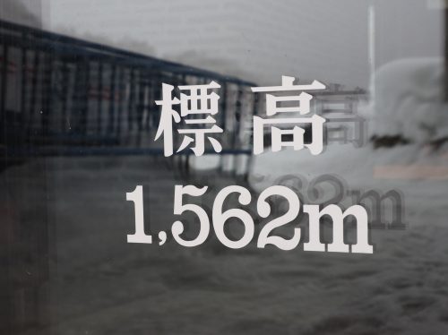 Shiga Kogen, Nagano, Station de ski, Japon, neige