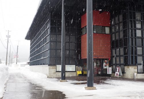 laque de Kawatsura, Yuzawa, Akita, Artisanat, Japon