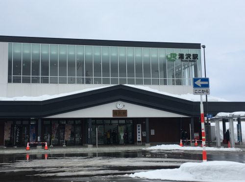 laque de Kawatsura, Yuzawa, Akita, Artisanat, Japan