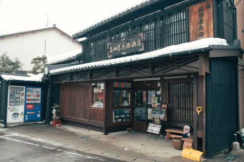 Murakami en hiver, Niigata, neige, saké