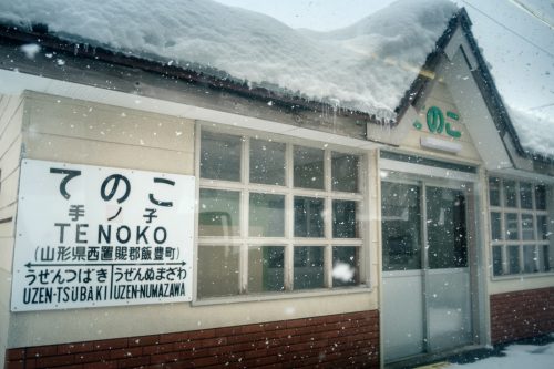 Trains dans la neige, Tohoku, Yonezawa, Japon