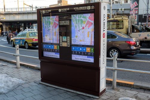 Test, Wifi gratuit de Tokyo, Connexion internet, Tokyo Wi-Fi