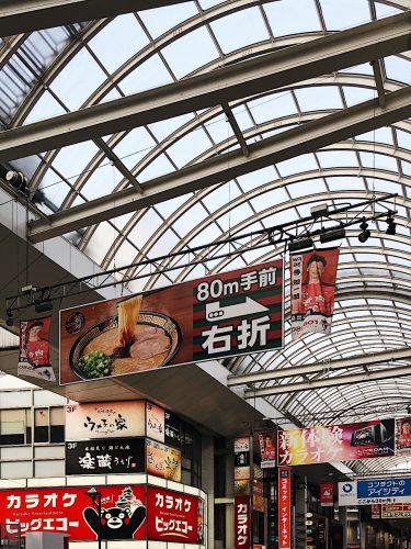 Kumamoto, Japon, spécialités locales