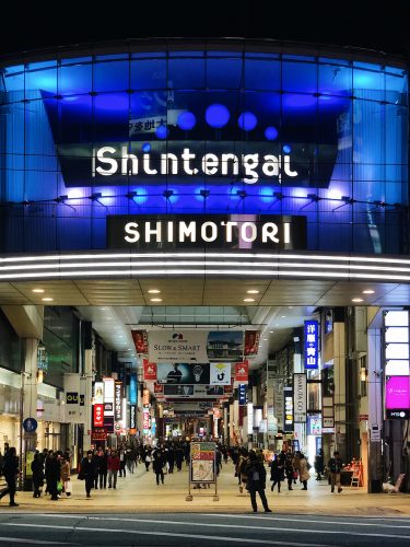 Kumamoto, Japon, spécialités locales, Shintengai