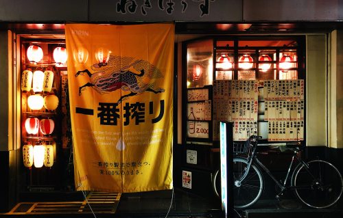 Kumamoto, Japon, spécialités locales, Izakaya, Negibouzu