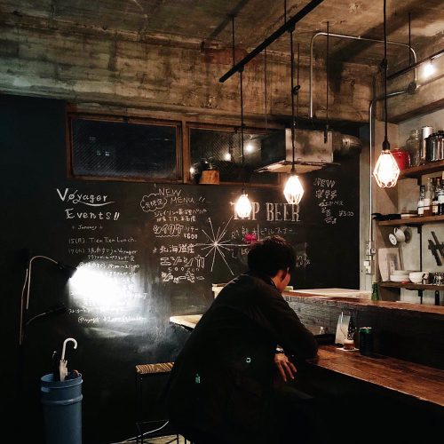 Kumamoto, Japon, spécialités locales, bière, Voyager