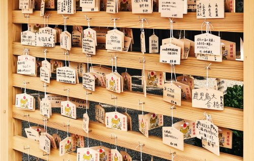 Parc Suizenji, jardin japonais, Kumamoto, ema