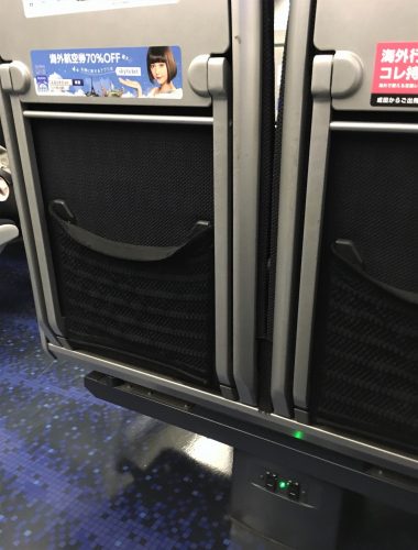 Narita, Aéroport de Tokyo, Haneda, Skyliner, Keisei, Japon