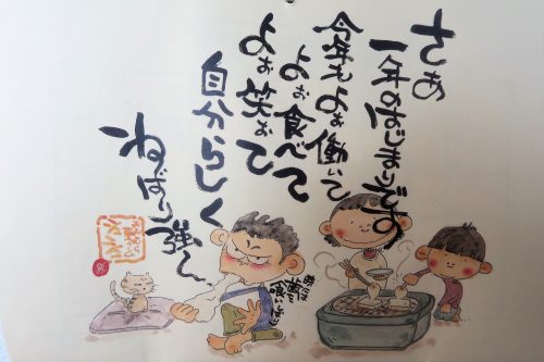 Séjour à la ferme à Kumamoto, Farm stay, Japon