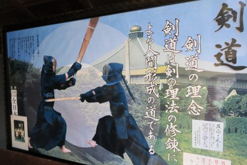 Séjour à la ferme à Kumamoto, Farm stay, Japon