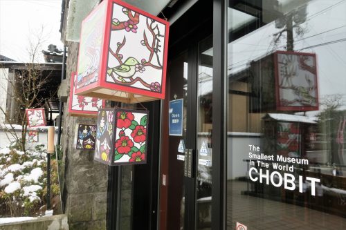 Hitoyoshi, mont Aso, Kumamoto, Japon, rue Kijiyacho