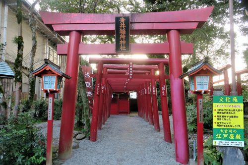 Hitoyoshi, mont Aso, Kumamoto, Japon, sanctuaire Aoi Aso