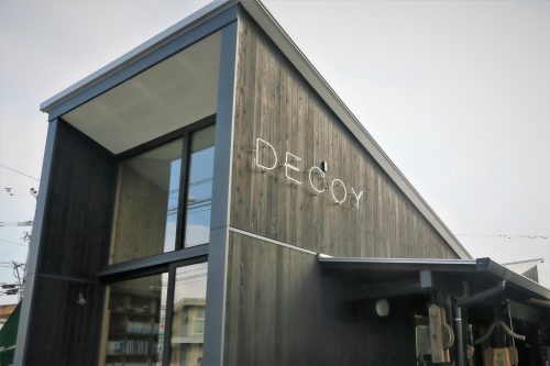 Uki, Kumamoto, Meiji, World Heritage, Japon, port de Misumi West