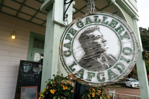 Uki, Kumamoto, Meiji, World Heritage, Japon, port de Misumi West