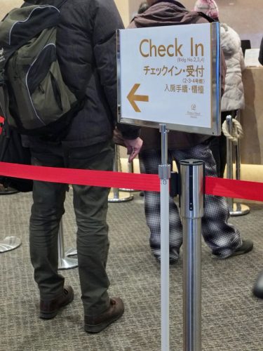 Naeba Prince Hotel, Niigata, séjour luxueux, ski, Japon