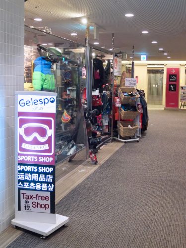 Naeba, Ski, Niigata, Japon, Prince Hotel