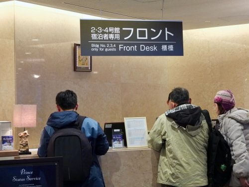 Naeba, Ski, Niigata, Japon, Prince Hotel