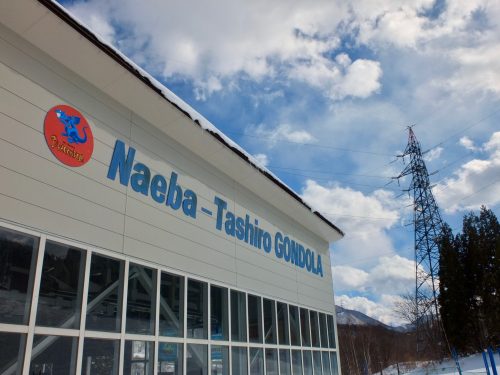 Kagura, Ski, Niigata, Naeba, Japon, Dragondola