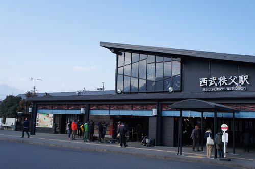 Mitsumine, Chichibu, Saitama, Seibu, gare de Seibu Chichibu