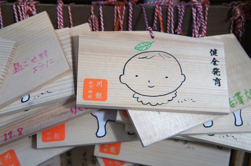 Kawagoe, Seibu Railway, Saitama, près de Tokyo, ema du sanctuaire Hikawa