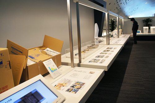 Musée des toilettes, Toto Museum, Japon, Washlet, Fukuoka