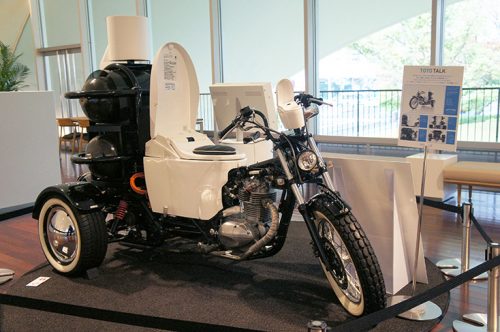 Musée des toilettes, Toto Museum, Japon, Washlet, moto-toilette