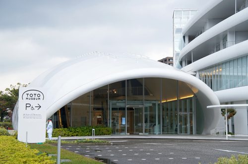 Musée des toilettes, Toto Museum, Japon, Washlet, Fukuoka