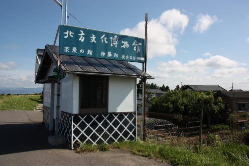 Arrêt de bus à deux pas du musée des cultures du Nord à Niigata, Japon