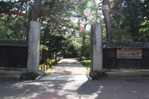 Entrée du musée des cultures du Nord à Niigata, Japon