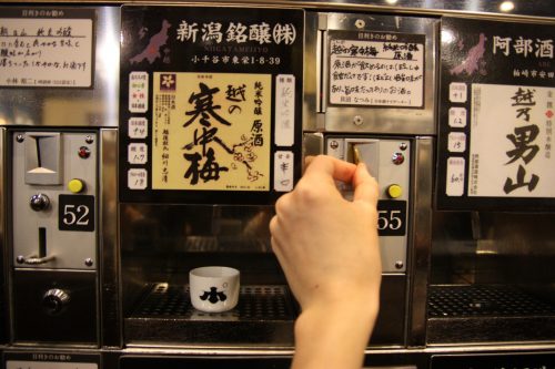 Dégustation de saké au Ponshukan à Niigata dans la Préfecture de Niigata, Japon
