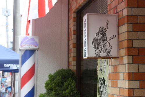 Danse de la fertilité au festival d'Hamochi sur l'île de Sado, dans la Préfecture de Niigata, Japon