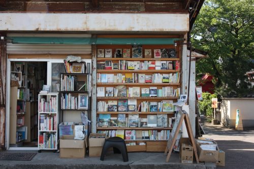 Librairie de la Nuttari Terrace Street dans le quartier de Nuttari à Niigata, au Japon